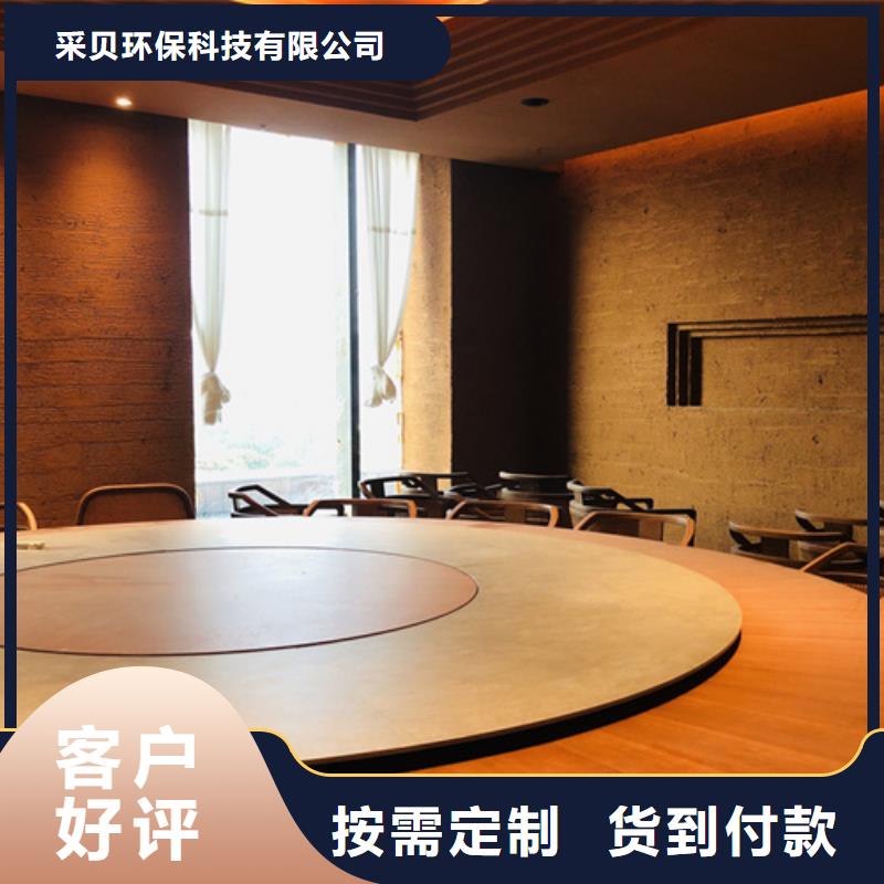 仿夯土稻草漆價(jià)格#夯土墻面漆#仿泥巴墻涂料#稻草漆廠家