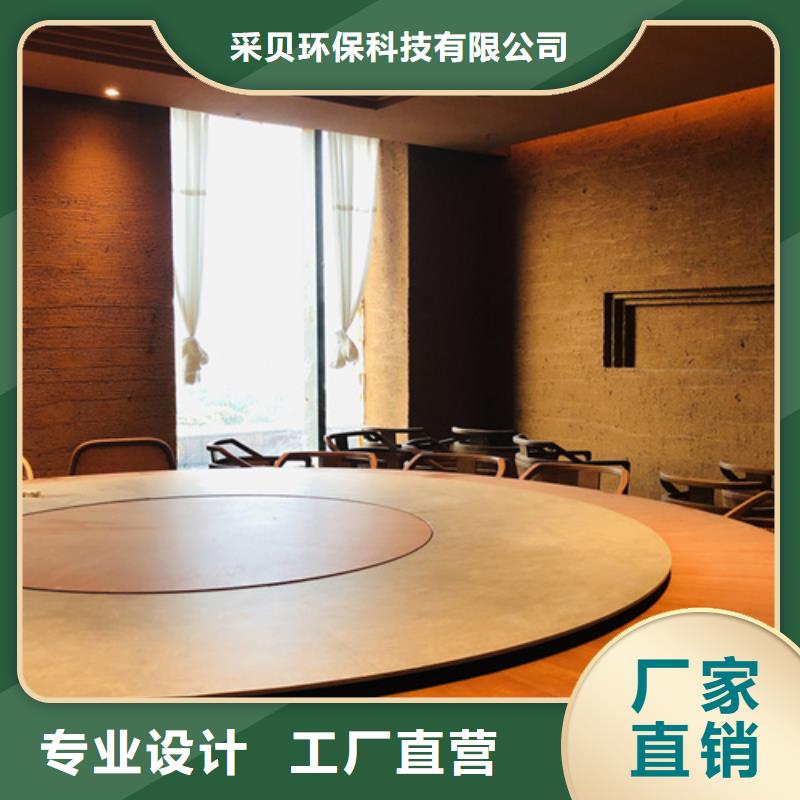 仿夯土漆多少錢#農(nóng)家小院#鄉(xiāng)村建設(shè)#民宿改造