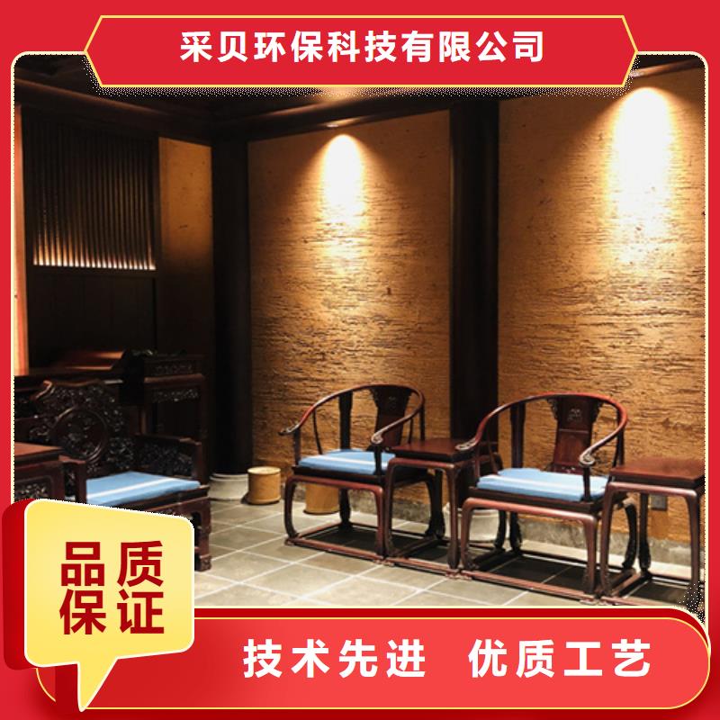 仿夯土稻草漆價(jià)格#夯土墻面漆#仿泥巴墻涂料#稻草漆廠家
