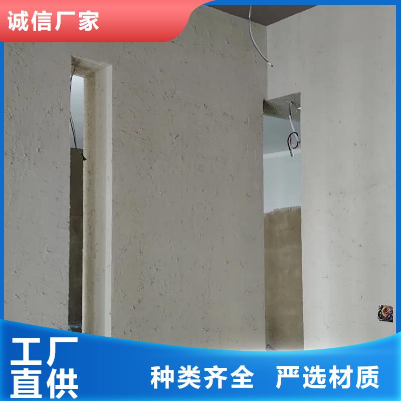夯土艺术漆多少钱#夯土墙面漆#仿泥巴墙涂料#稻草漆厂家