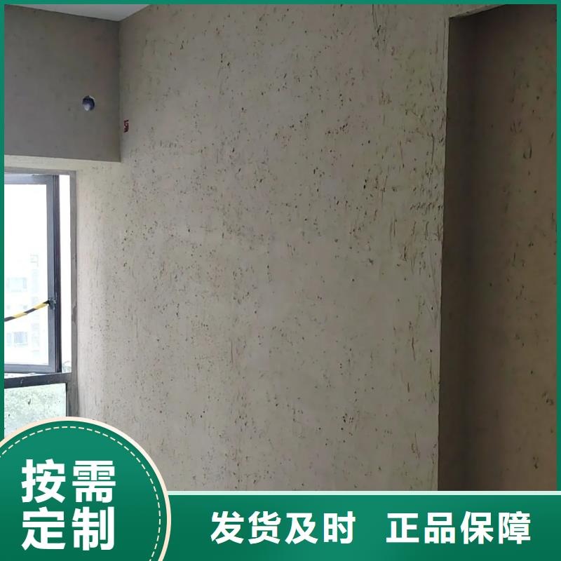 仿五花斷層夯土漆廠家#內(nèi)外墻稻草漆#民宿改造#鄉(xiāng)村建設(shè)