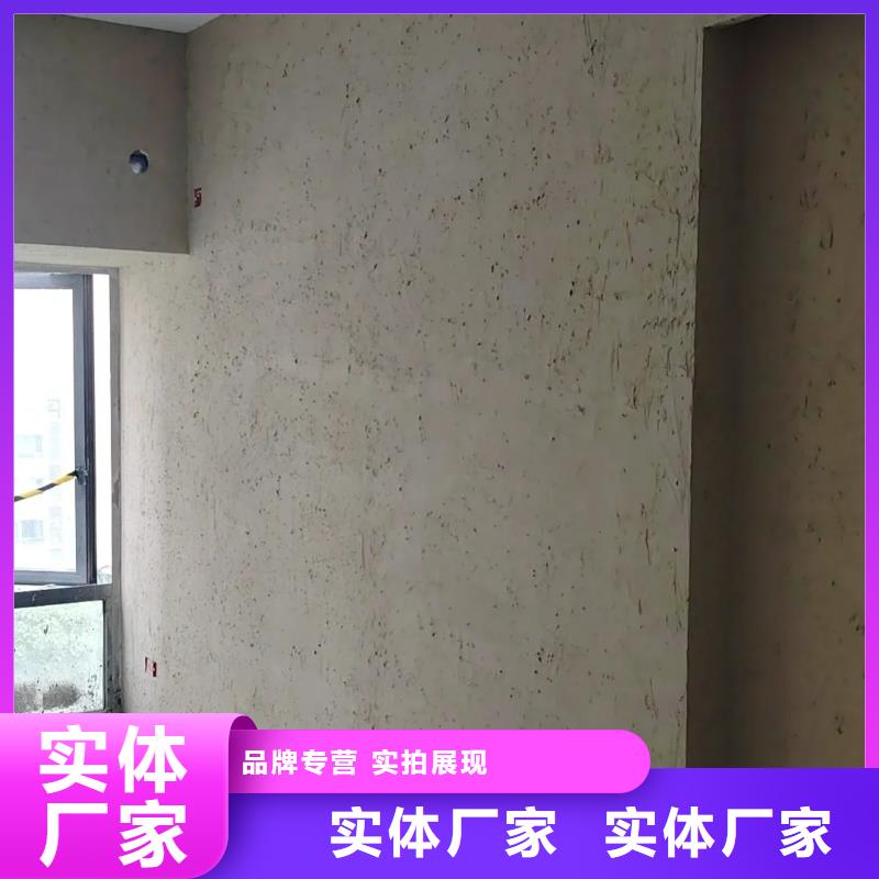 夯土艺术漆多少钱#夯土墙面漆#仿泥巴墙涂料#稻草漆厂家