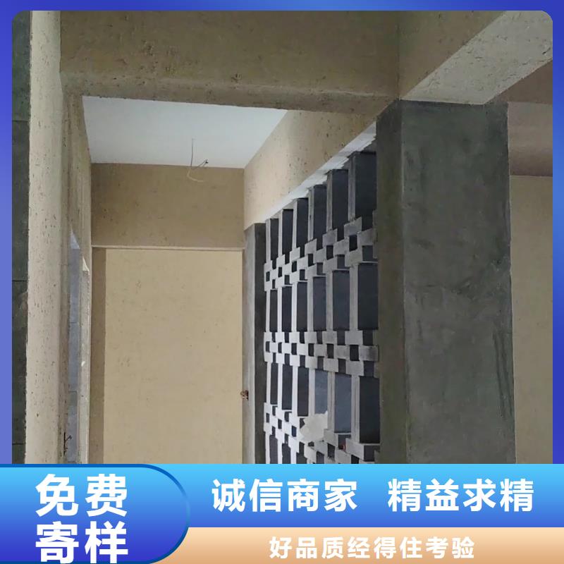 断层仿泥巴墙涂料多少钱#仿夯土稻草漆#艺术涂料厂家#农家小院改造