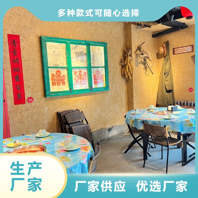 稻草夯土漆價格#鄉(xiāng)村改造稻草漆#仿夯土漆#鄉(xiāng)村改造