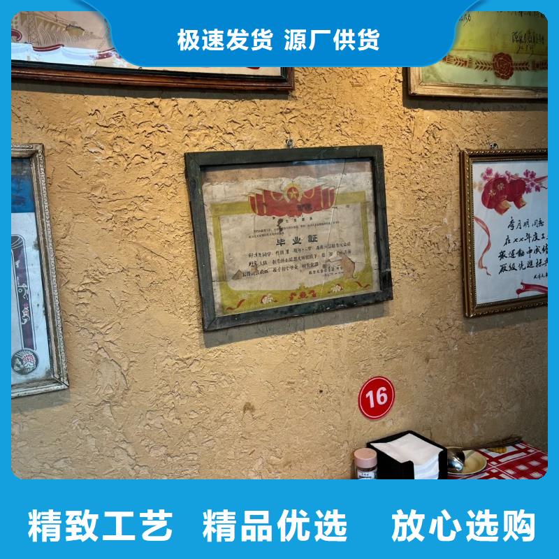 仿夯土稻草漆施工#鄉(xiāng)村改造稻草漆#仿夯土漆#鄉(xiāng)村改造
