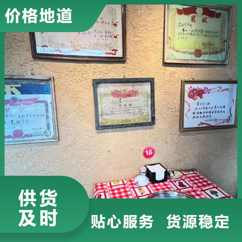 仿夯土稻草漆廠家#內(nèi)外墻稻草漆#民宿改造#鄉(xiāng)村建設(shè)