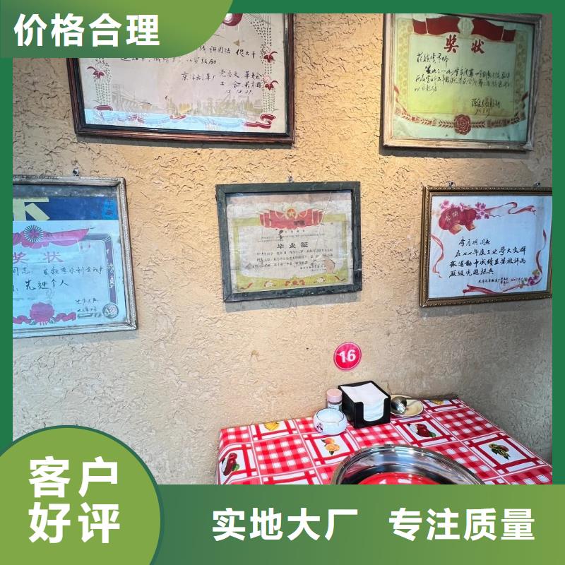 夯土艺术漆价格#乡村改造稻草漆#仿夯土漆#乡村改造