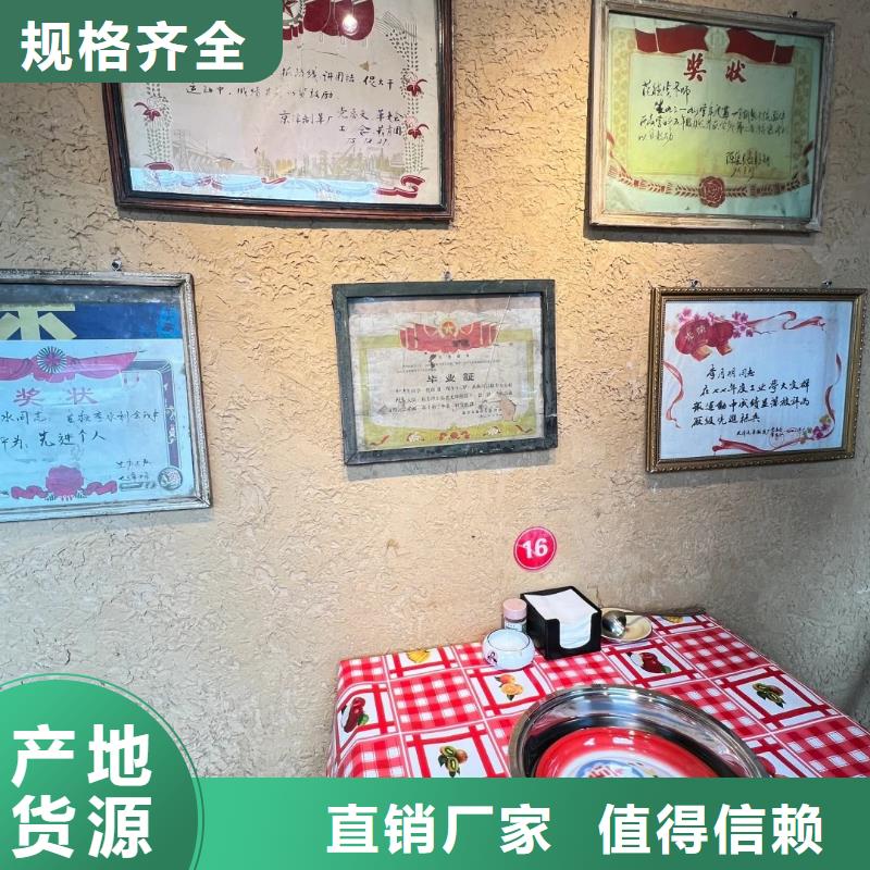 仿夯土稻草漆厂家#内外墙稻草漆#民宿改造#乡村建设