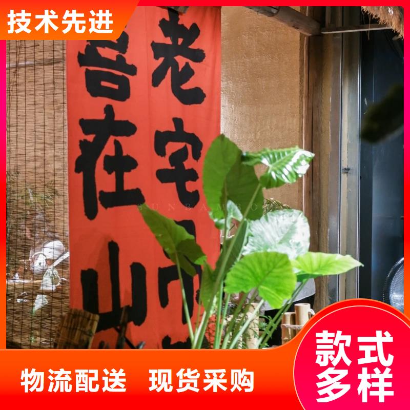 仿夯土漆價(jià)格#農(nóng)家小院#鄉(xiāng)村建設(shè)#民宿改造