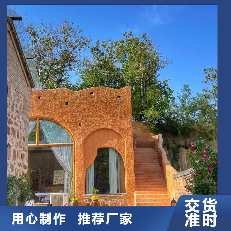 仿夯土漆多少钱#内外墙稻草漆#民宿改造#乡村建设