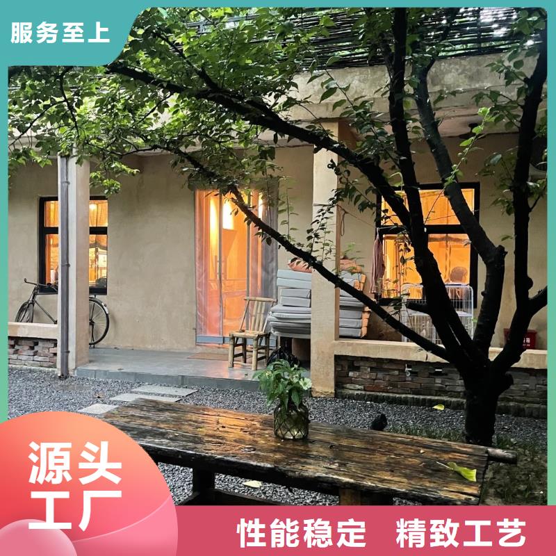 稻草夯土漆厂家#农家小院#乡村建设#民宿改造