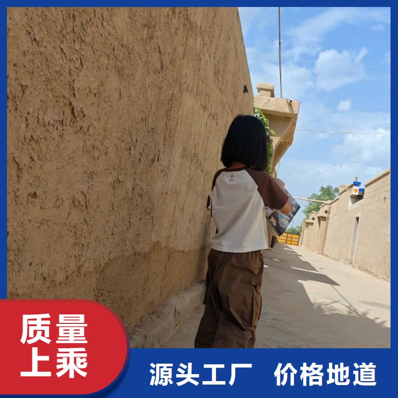 仿夯土漆多少钱#泥巴墙漆#老房翻新#民宿改造