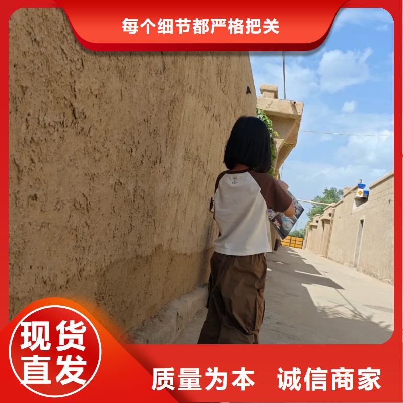 仿夯土漆多少钱#乡村改造稻草漆#仿夯土漆#乡村改造