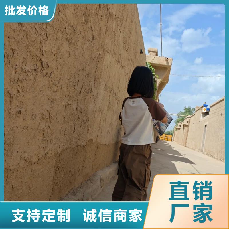 稻草夯土漆价格#仿泥巴稻草漆#民宿改造#美丽乡村