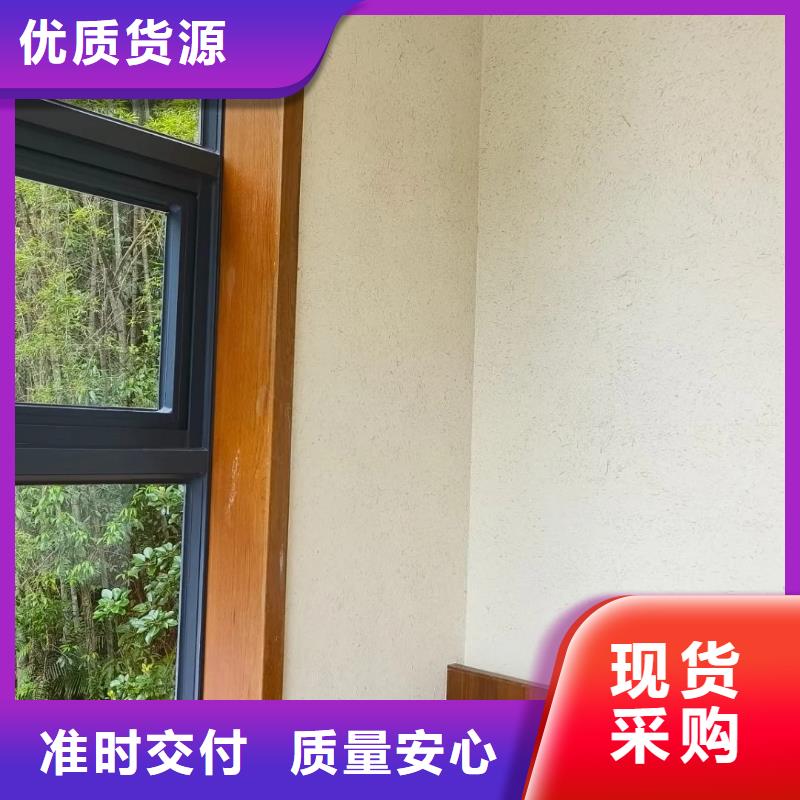 仿五花斷層夯土漆施工#農(nóng)家小院#鄉(xiāng)村建設(shè)#民宿改造