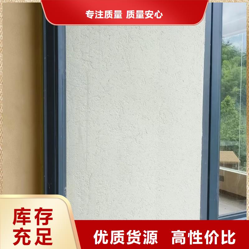 夯土藝術(shù)漆廠家#仿泥巴稻草漆#民宿改造#美麗鄉(xiāng)村