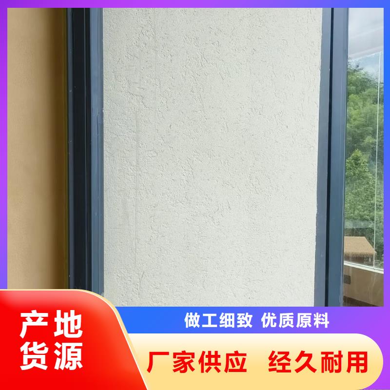 稻草夯土漆施工#仿泥巴稻草漆#民宿改造#美麗鄉(xiāng)村
