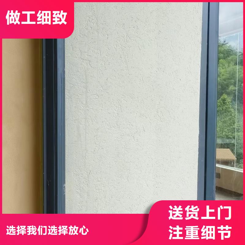 斷層仿泥巴墻涂料廠家#泥巴墻漆#老房翻新#民宿改造