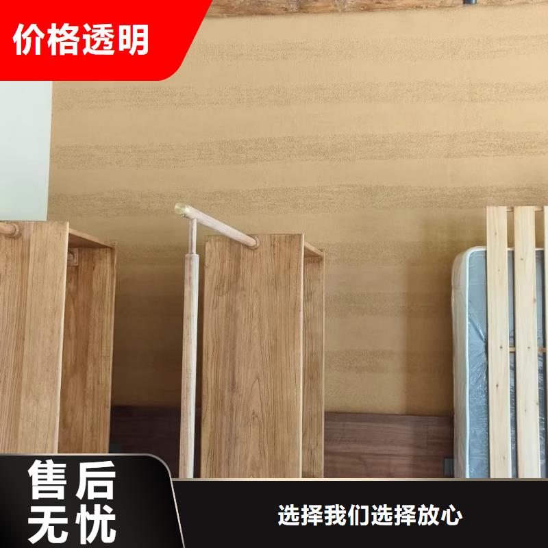 夯土艺术漆厂家#生态稻草漆#老房翻新#农家小院