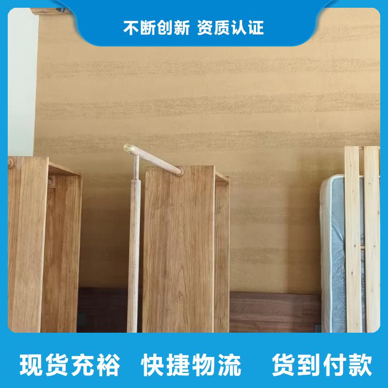 仿夯土稻草漆多少錢(qián)#稻殼漆#仿泥巴稻草漆#美麗鄉(xiāng)村建設(shè)