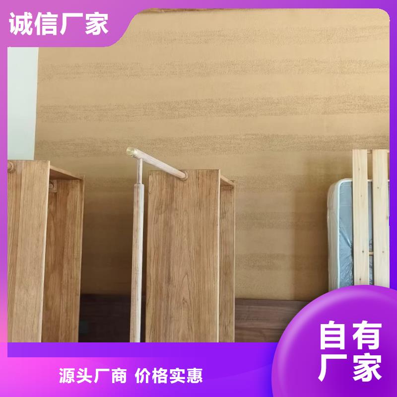 仿夯土稻草漆價格#稻殼漆#仿泥巴稻草漆#美麗鄉(xiāng)村建設