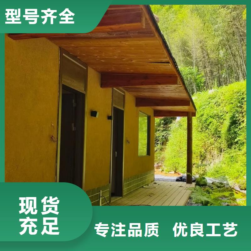 稻草夯土漆施工#鄉(xiāng)村改造稻草漆#仿夯土漆#鄉(xiāng)村改造