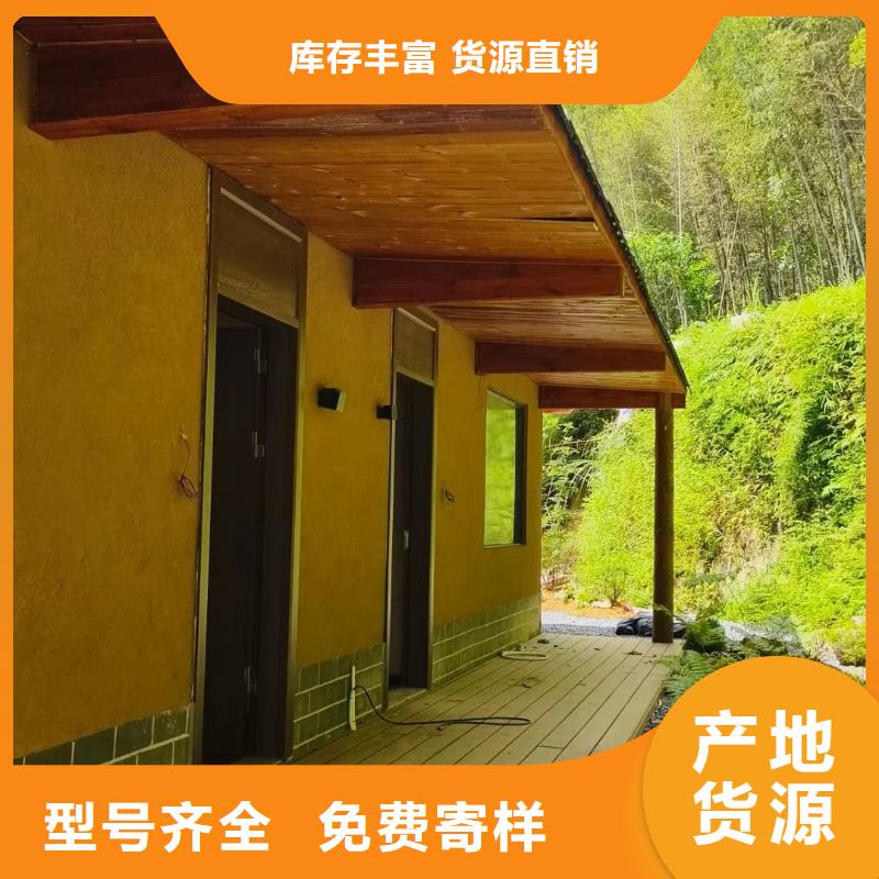 断层仿泥巴墙涂料多少钱#仿泥巴稻草漆#民宿改造#美丽乡村
