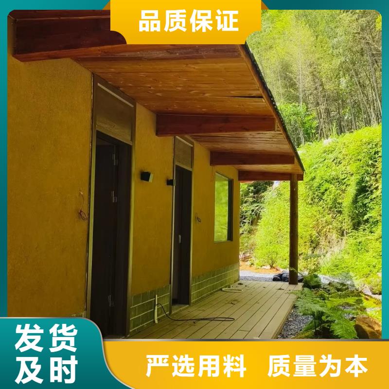 仿夯土稻草漆多少錢(qián)#生態(tài)稻草漆#老房翻新#農(nóng)家小院