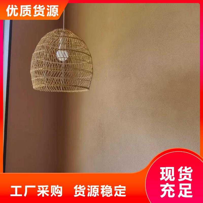 仿夯土外墻漆廠家#生態(tài)稻草漆#老房翻新#農(nóng)家小院