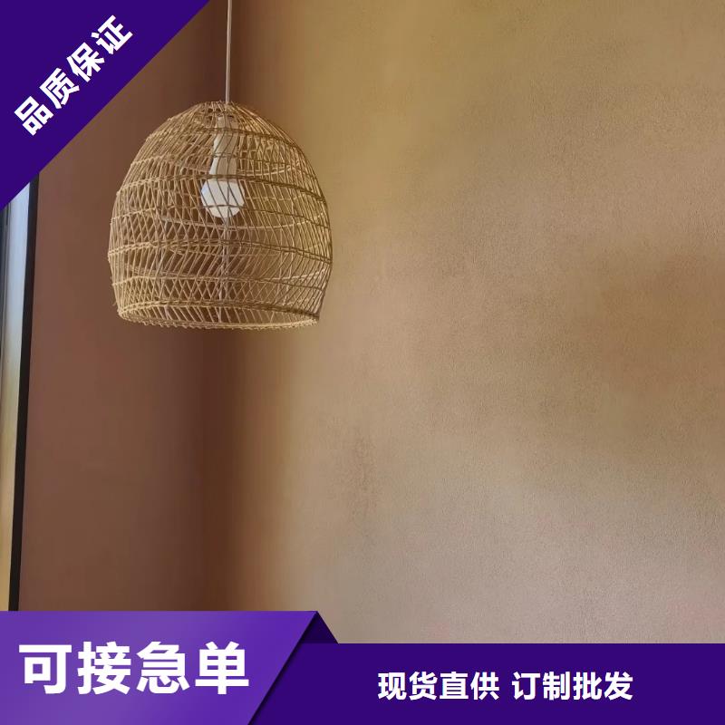 稻草夯土漆施工#泥巴墙漆#老房翻新#民宿改造