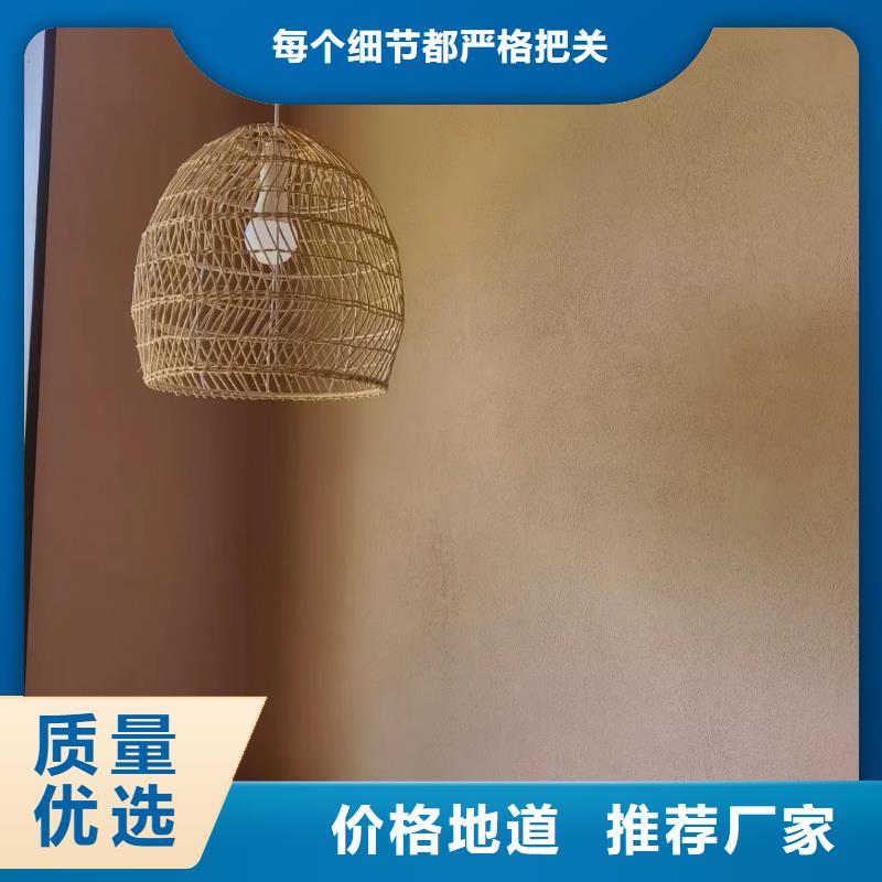 稻草夯土漆廠家#農家小院#鄉(xiāng)村建設#民宿改造