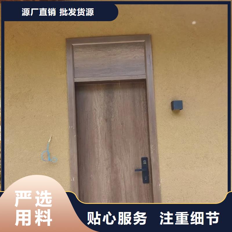 仿五花断层夯土漆厂家#乡村改造稻草漆#仿夯土漆#乡村改造