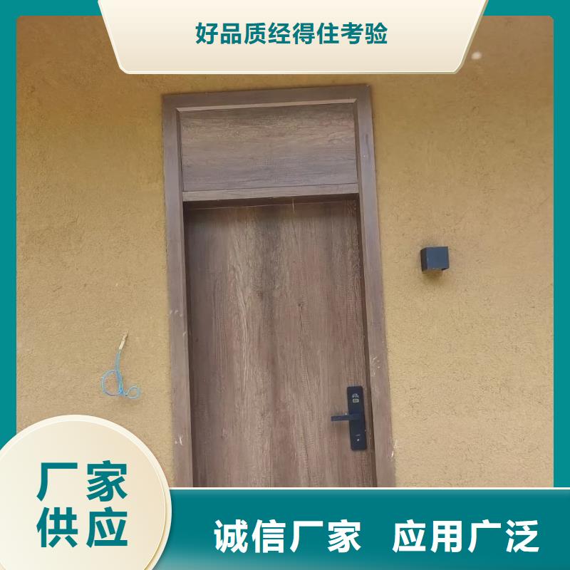 仿夯土漆多少钱#仿夯土稻草漆#艺术涂料厂家#农家小院改造
