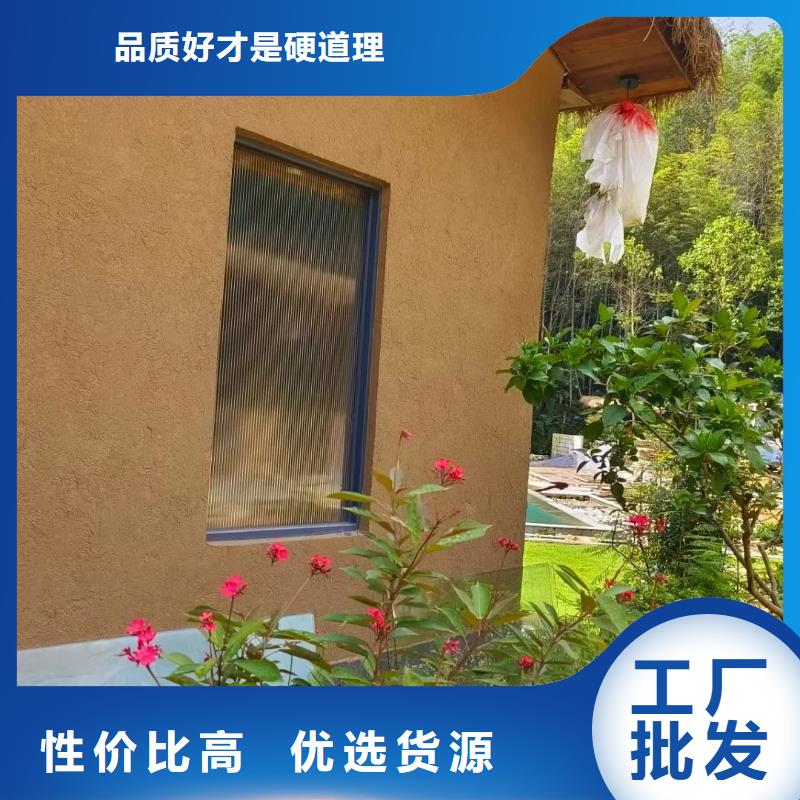 仿五花斷層夯土漆價格#稻殼漆#仿泥巴稻草漆#美麗鄉(xiāng)村建設