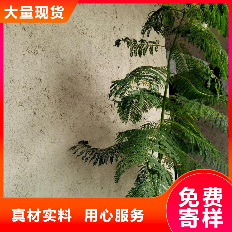 仿夯土外墙漆厂家#生态稻草漆#老房翻新#农家小院