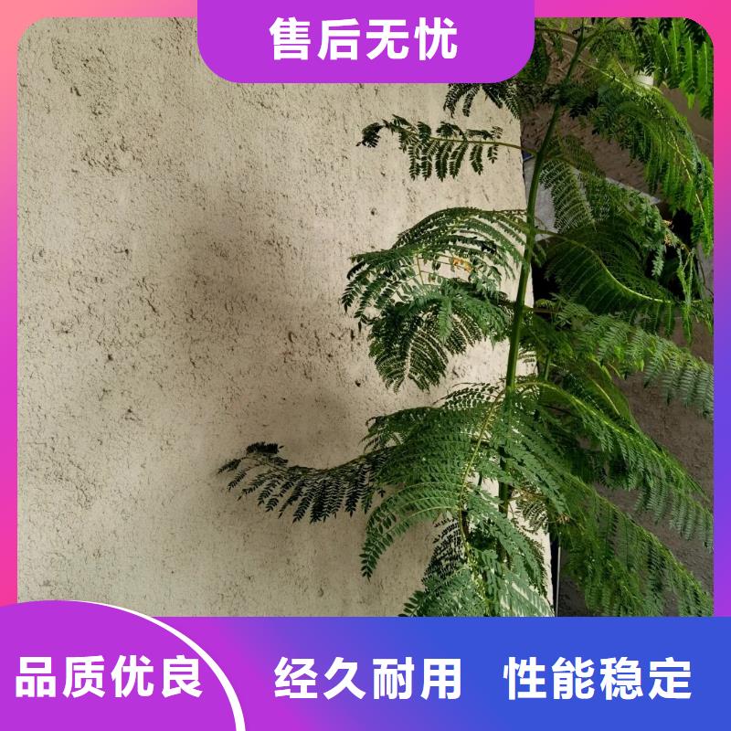 断层仿泥巴墙涂料价格#生态稻草漆#老房翻新#农家小院