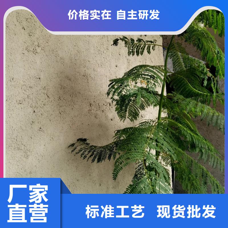 夯土藝術(shù)漆施工#仿夯土稻草漆#藝術(shù)涂料廠家#農(nóng)家小院改造