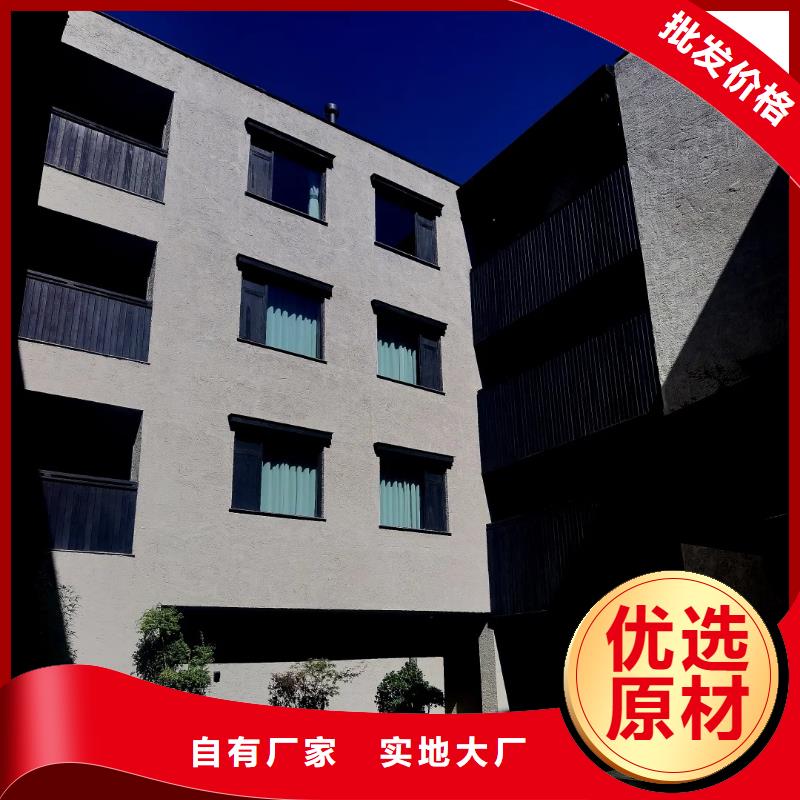 斷層仿泥巴墻涂料價格#生態(tài)稻草漆#老房翻新#農(nóng)家小院