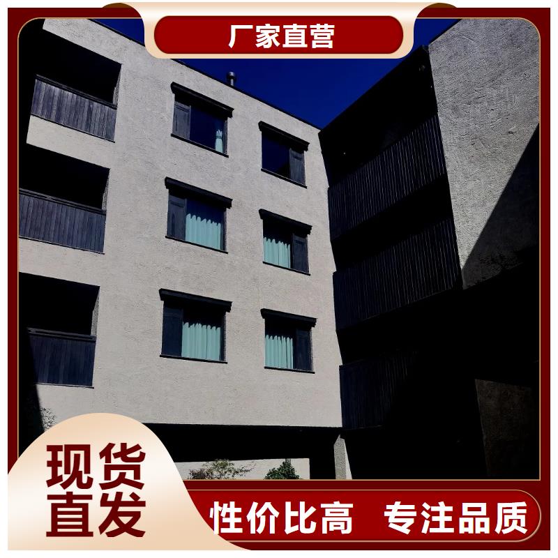 多少錢民宿稻草漆質(zhì)量優(yōu)選