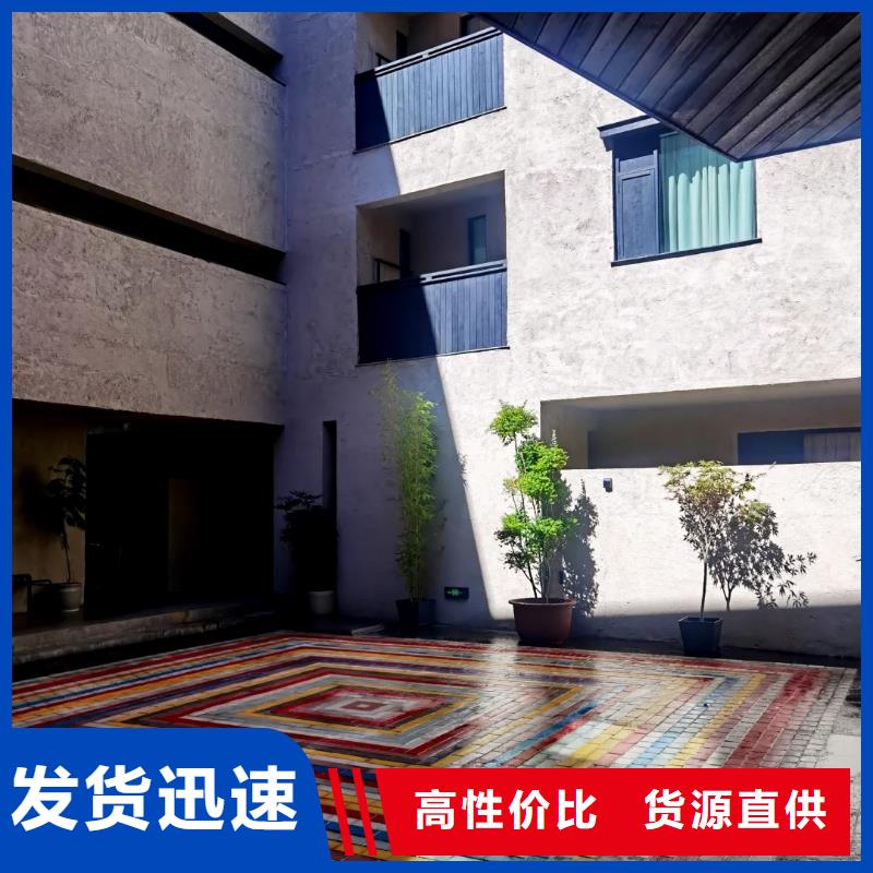 仿夯土稻草漆多少钱#仿夯土稻草漆#艺术涂料厂家#农家小院改造
