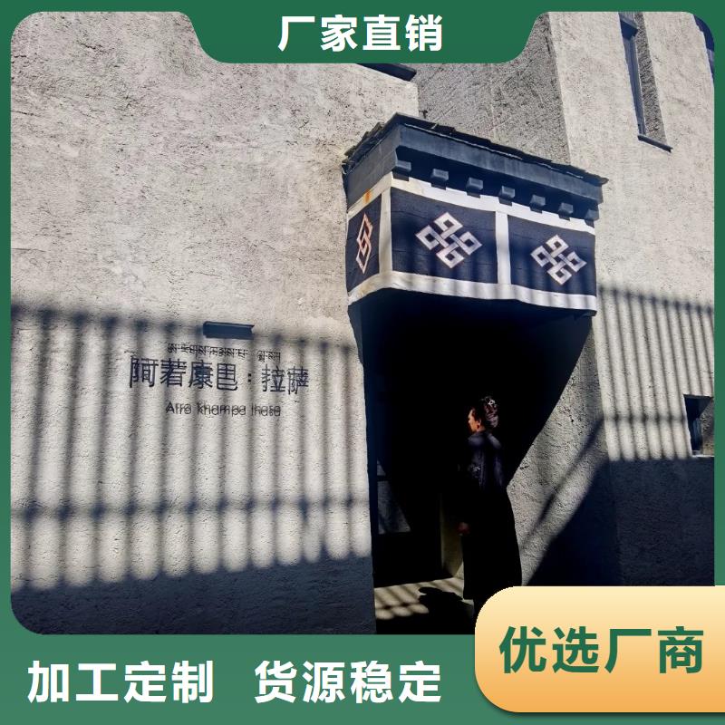 仿五花斷層夯土漆價格#稻殼漆#仿泥巴稻草漆#美麗鄉(xiāng)村建設(shè)