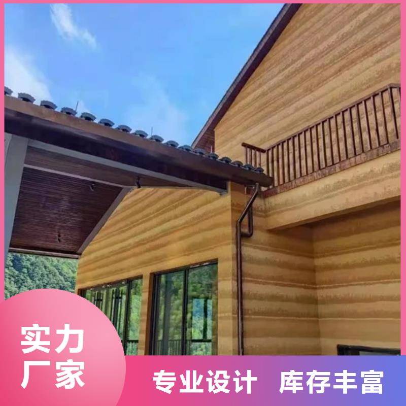 稻草夯土漆廠家#夯土墻面漆#仿泥巴墻涂料#稻草漆廠家