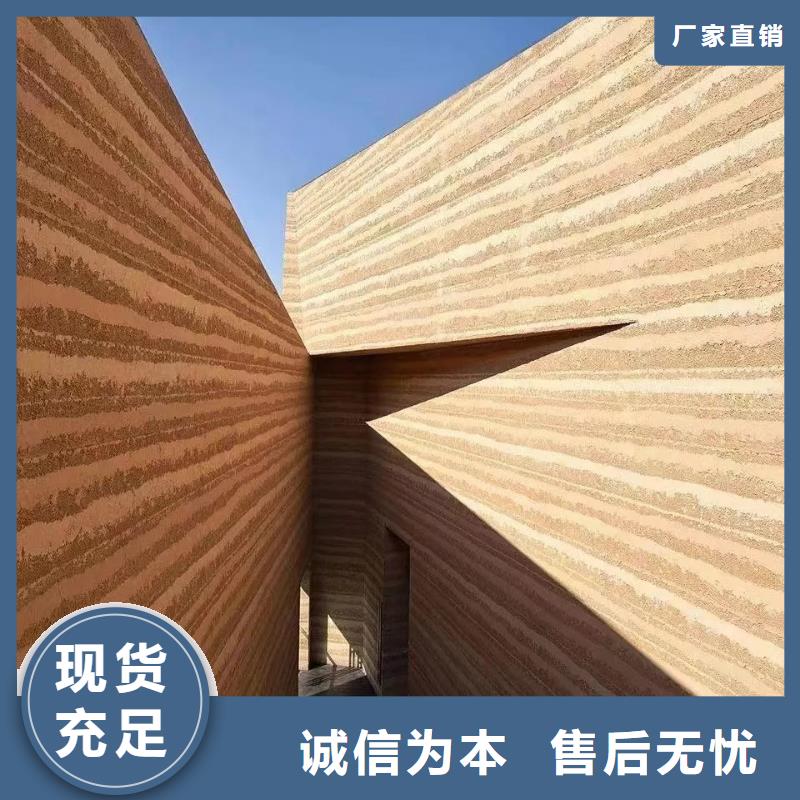 仿夯土稻草漆多少錢#仿夯土稻草漆#藝術(shù)涂料廠家#農(nóng)家小院改造