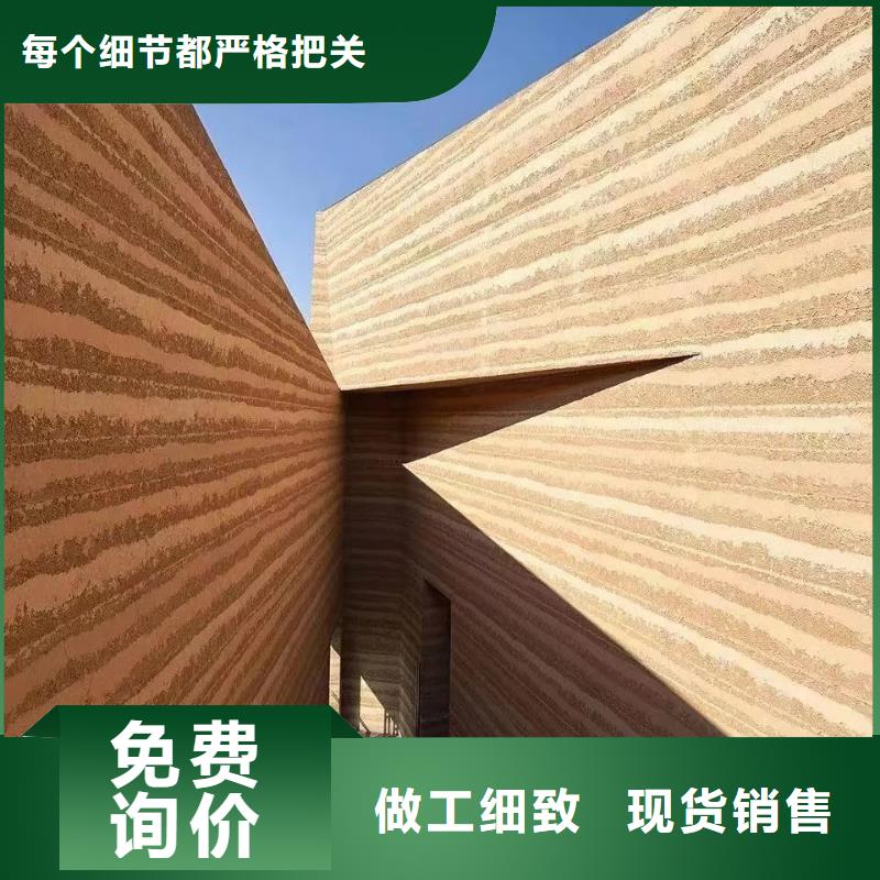 仿夯土外墻漆廠家#仿夯土稻草漆#藝術(shù)涂料廠家#農(nóng)家小院改造