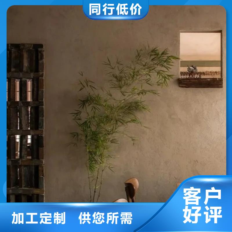 仿夯土漆厂家#夯土墙面漆#仿泥巴墙涂料#稻草漆厂家