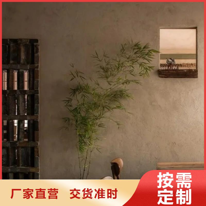稻草夯土漆廠家#泥巴墻漆#老房翻新#民宿改造