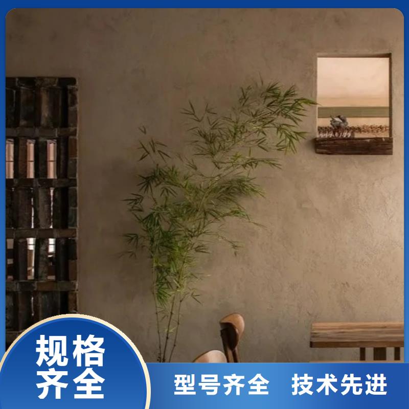 稻草夯土漆施工#仿泥巴稻草漆#民宿改造#美麗鄉(xiāng)村