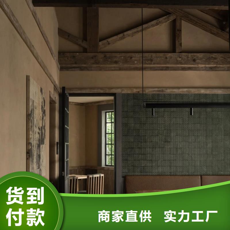 斷層仿泥巴墻涂料價格#生態(tài)稻草漆#老房翻新#農(nóng)家小院