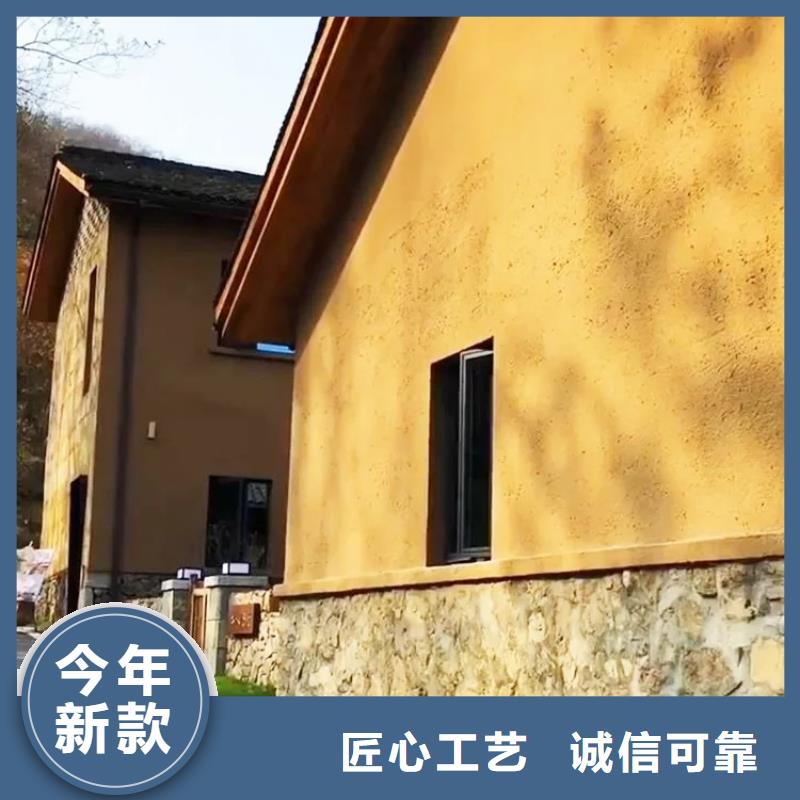 稻草夯土漆廠家#仿泥巴稻草漆#民宿改造#美麗鄉(xiāng)村