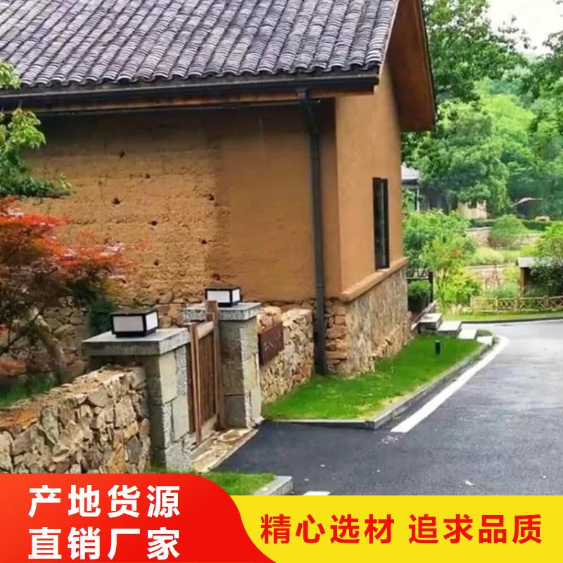 仿夯土稻草漆厂家#乡村改造稻草漆#仿夯土漆#乡村改造
